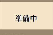 `L̐ԃC